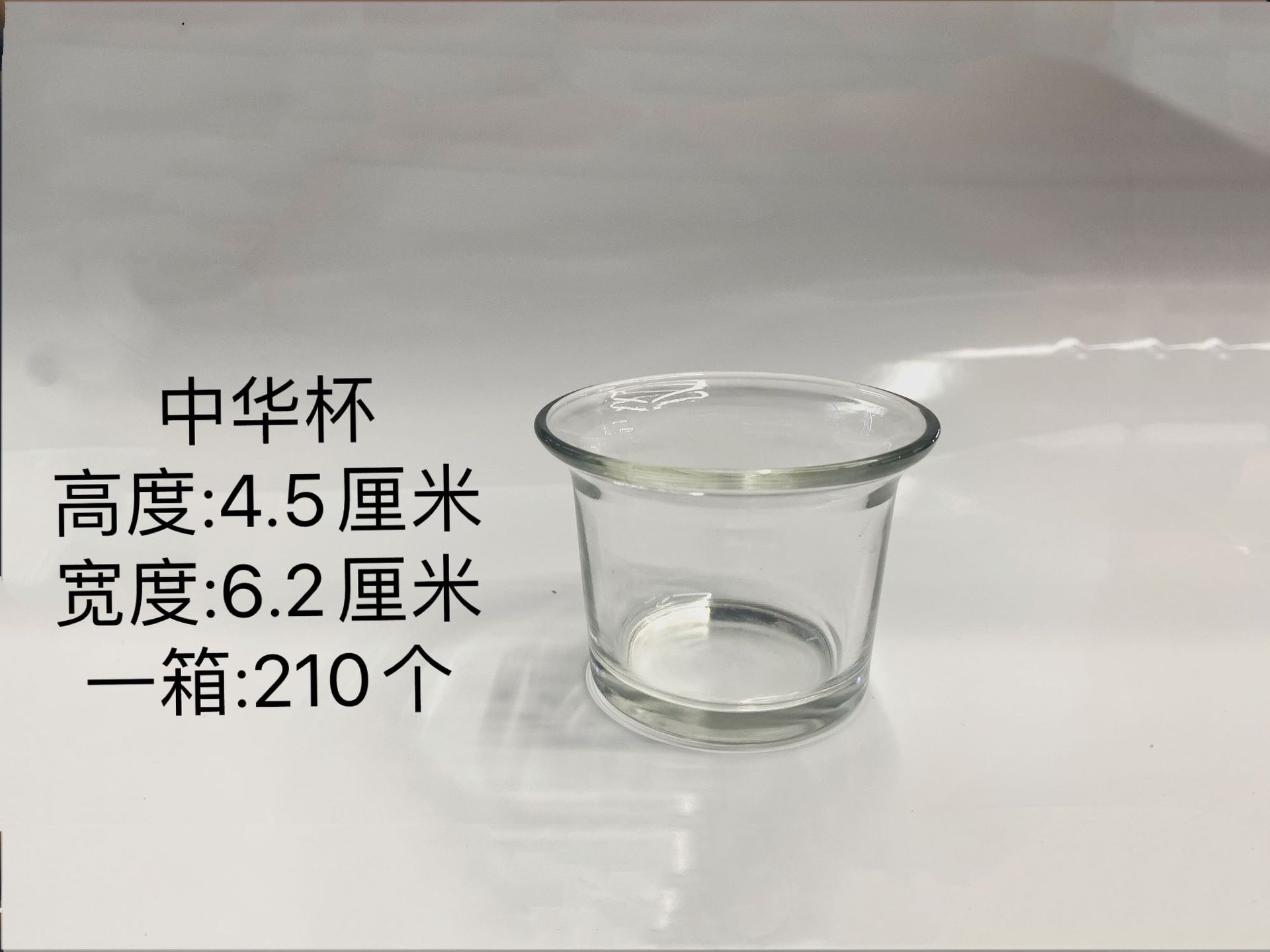 批发创意玻璃蜡烛杯透明中华杯香薰精油玻璃小杯蜡台杯批发详情1
