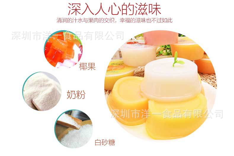 马来西亚进口可康牌240g多口味水果味果冻 零食小吃含真实果肉果汁 清新爽口详情8