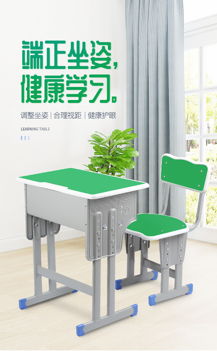 套装桌椅学校学习桌辅导写字书桌中小学辅导班桌小学培训儿童中小详情22