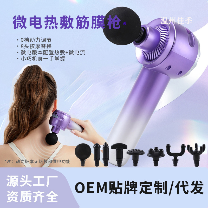 新款电动智能真空拔罐电动刮痧仪器经络刷家用按摩器吸痧仪拔罐器详情5