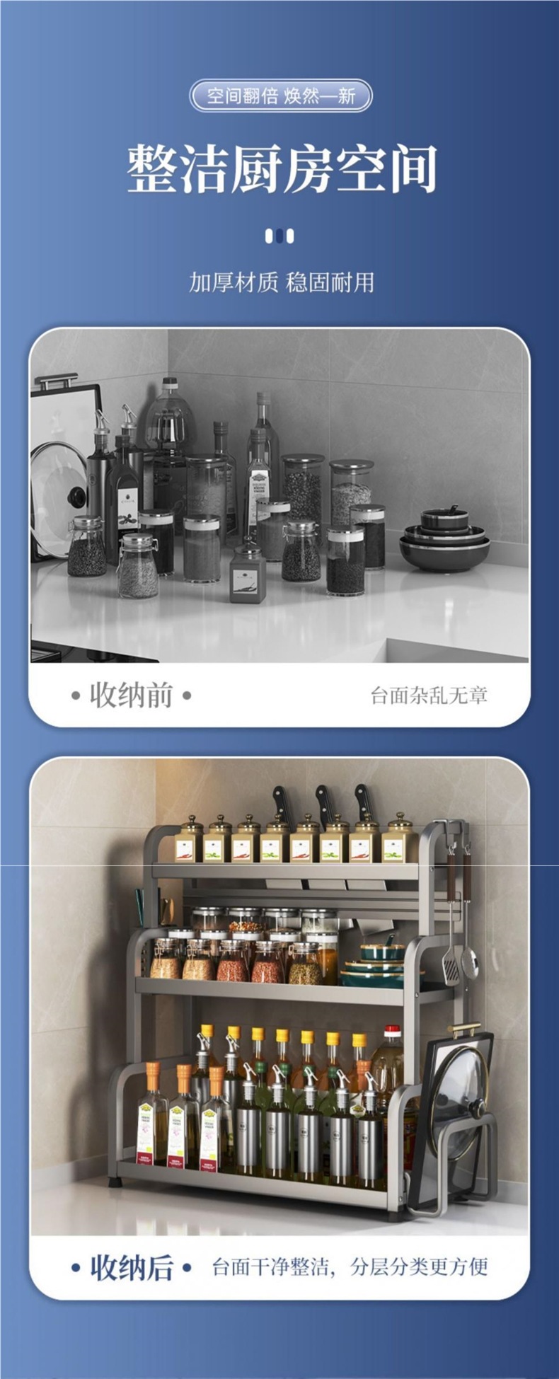 Wholesale of multi-layer stainless steel kitchen seasoning shelves, knife racks, countertops, multi-functional seasoning kitchenware and supplies storage racks pic 4