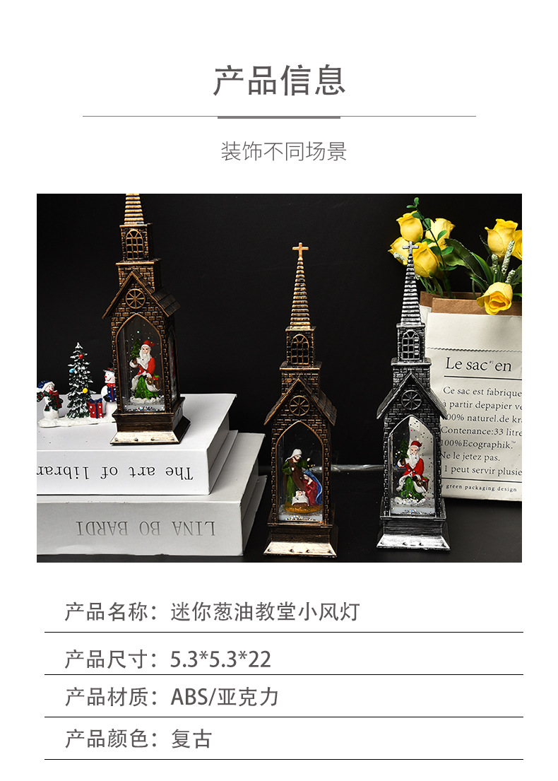 New American-style Christmas mini scallion oil wind lamp decorative handicraft ornament pic 1