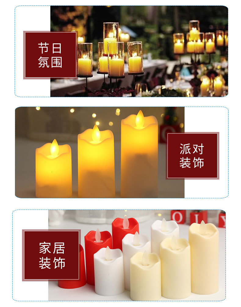 摇摆仿真电子蜡烛LED蜡烛灯爱心蜡烛婚礼生日表白求婚蜡烛详情7