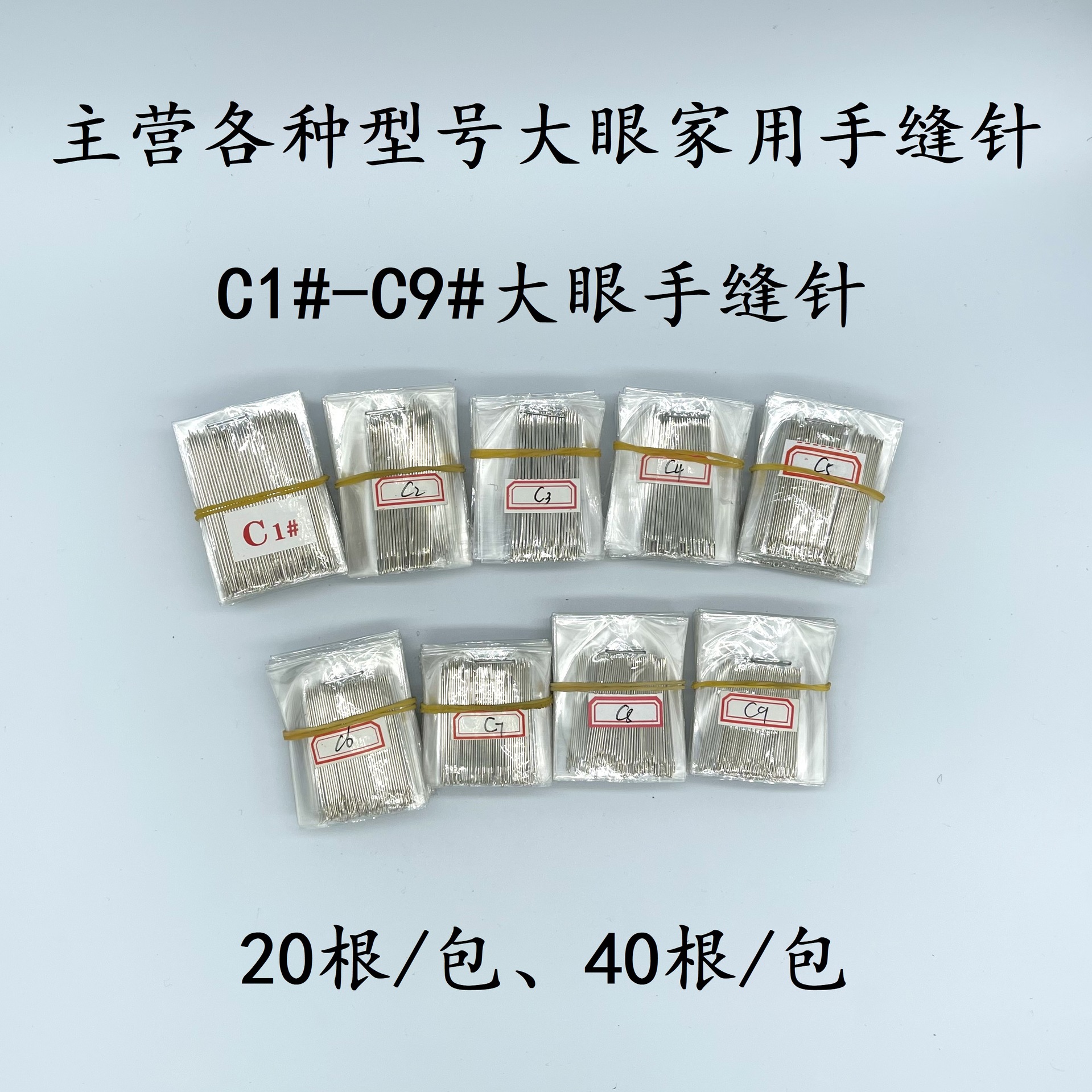 C1针 (6).jpg