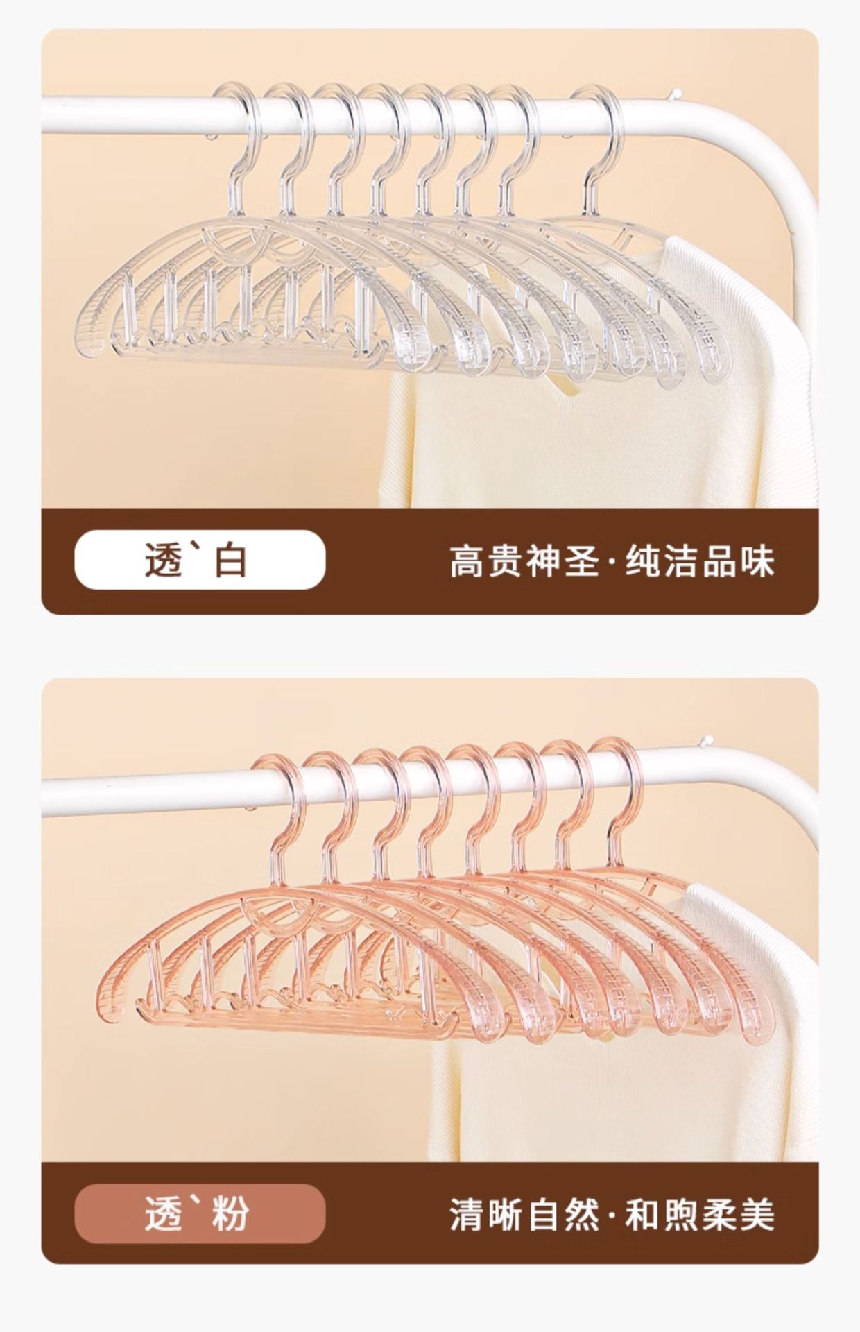 透明晾衣架简约PET衣架无痕家用塑料防滑衣架服装店加宽衣架详情11
