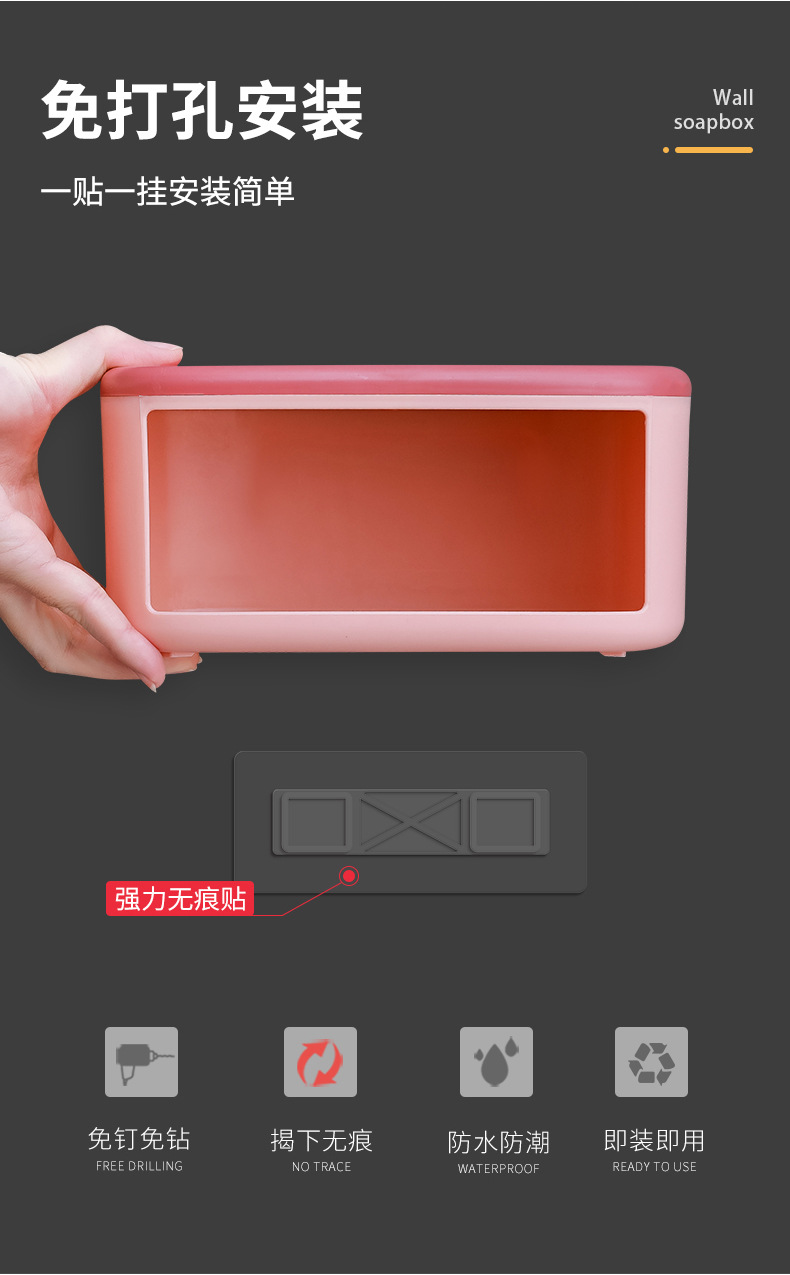 创意欧式肥皂盒 吸盘壁挂肥皂架家用双层沥水免打孔卫生间置物架详情14