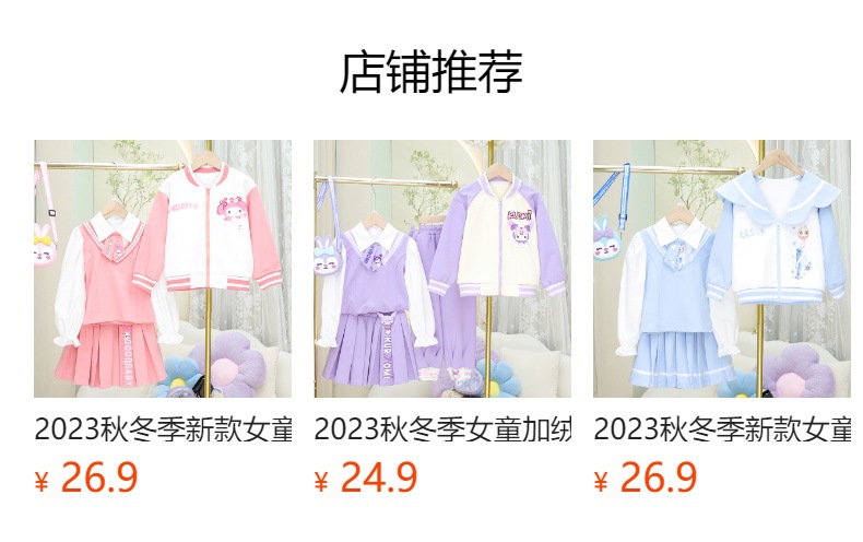 2024 - я осенняя зима 2024 - я новая юбка для девочек с обкладными юбками pic 4