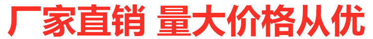 厂家左手理发剪刀套装厂家定制发型师剪刀批发定制LOGO低价批发详情4
