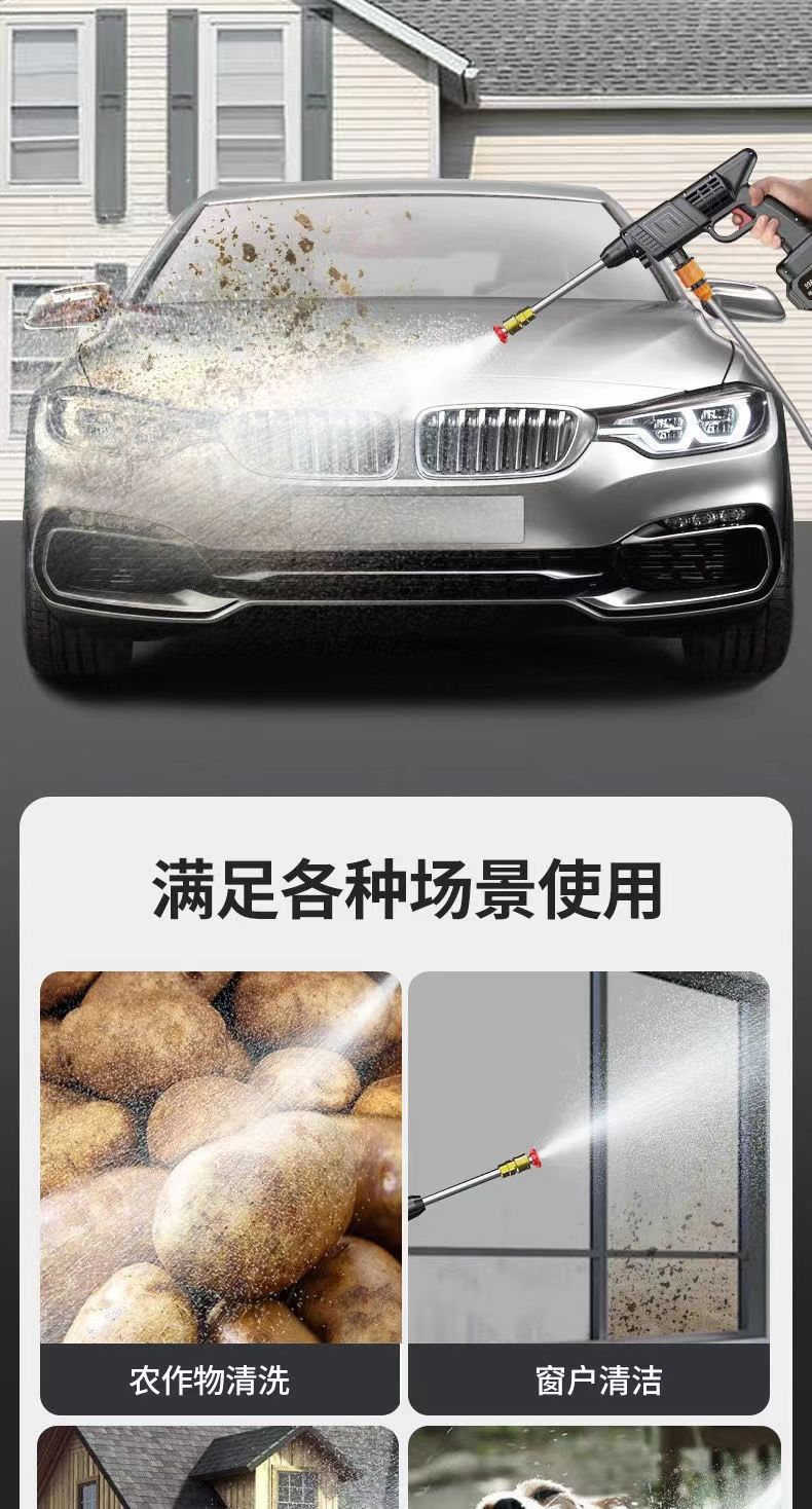 Electric lithium battery car wash machine water gun, portable wireless car wash gun, high-pressure water gun, home charging car cleaning and brushing magic tool pic 12