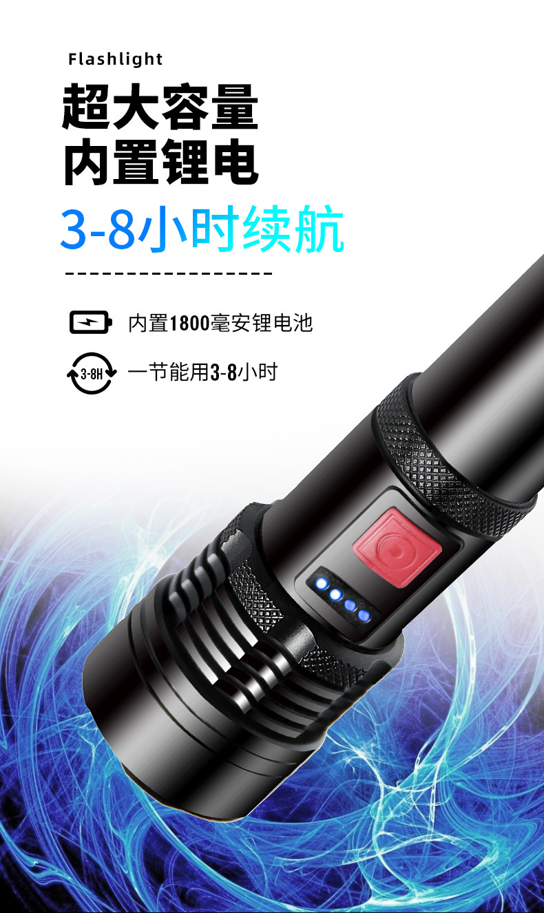 新款跨境P50LED手电筒电量显示多功能调焦可充电远射户外手电批发 pic 6