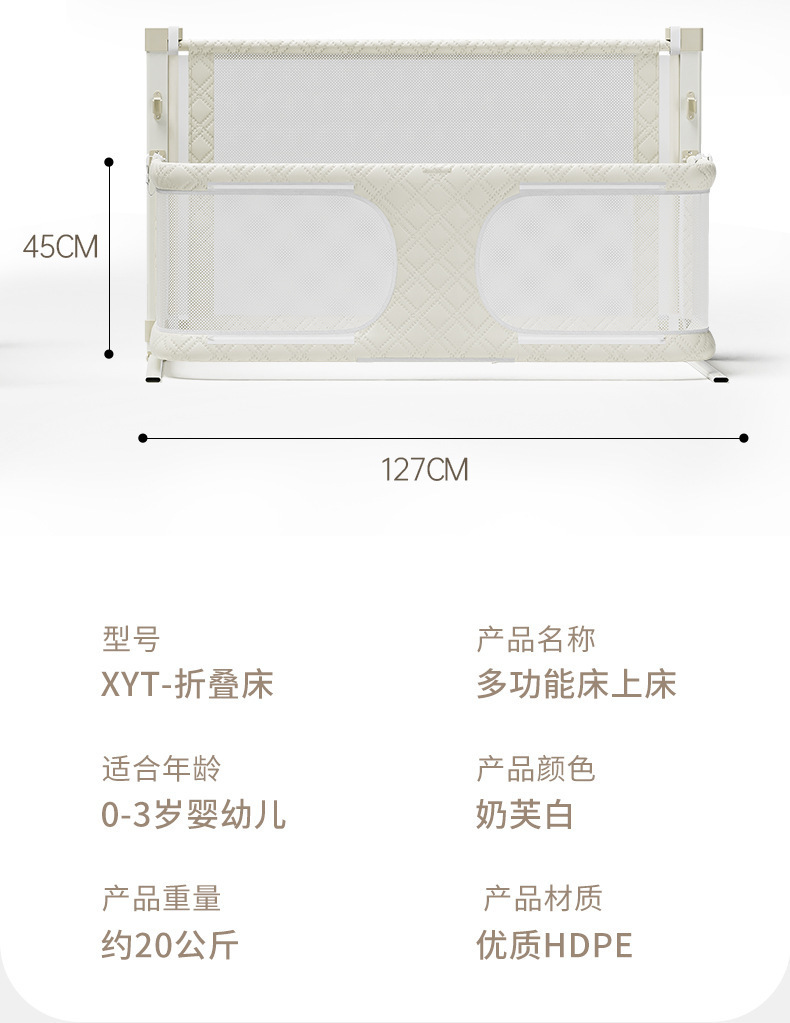 Portable small-sized anti-pressure crib, bed-in-bed, newborn baby enclosure, foldable bed enclosure, baby bed for getting into bed pic 16