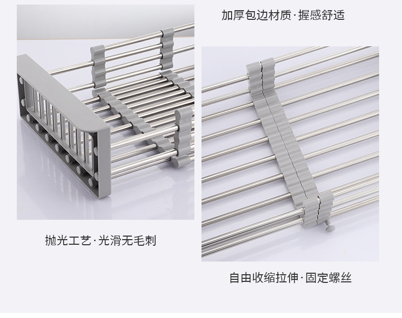 跨境不锈钢伸缩沥水架厨房多功能水槽收纳架蔬菜水果沥水篮代发详情17