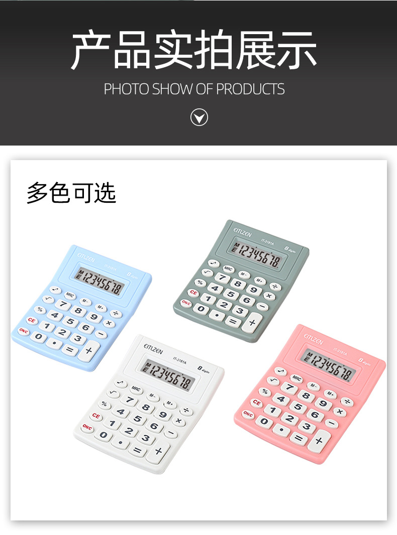 Factory direct supply of cute 8-digit whistling calculator, mini and portable student calculator IT-3181A pic 9