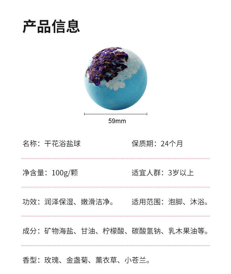 Cross-border dried flower bath Salt Balls bath bombs Essential oil salt Bath Balls Bath Balls Gift box set toy Bath balls wholesale pic 3