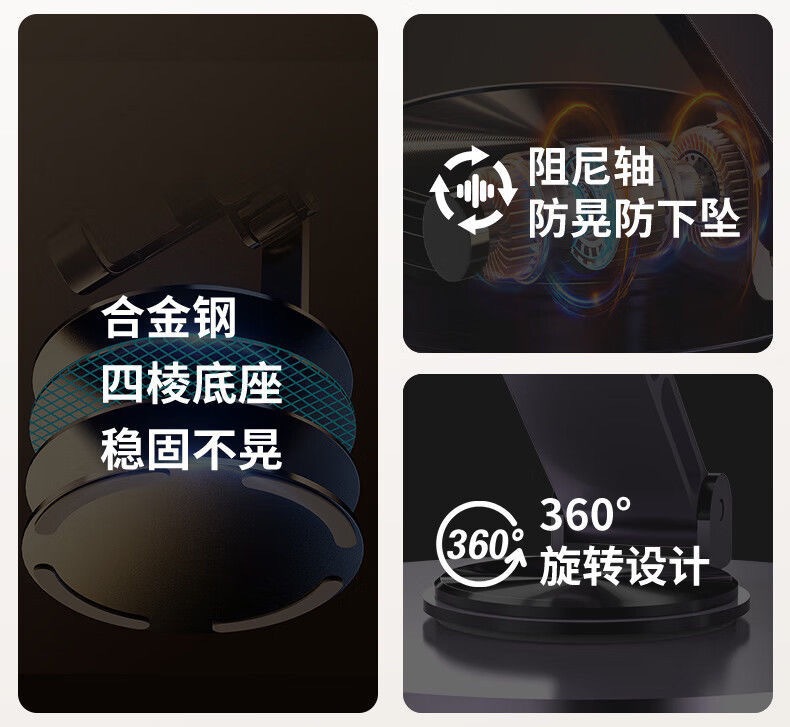 桌面手机支架可360°旋转多功能折叠直播金属懒人便携支撑架批发详情14