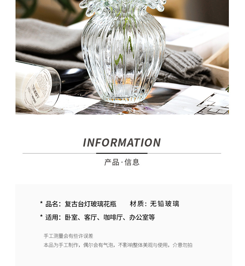 Xiaohongshu internet-famous curling edge wavy flower mouth glass vase decoration, Nordic simple and creative flower arrangement, Ins-style home decoration pic 5