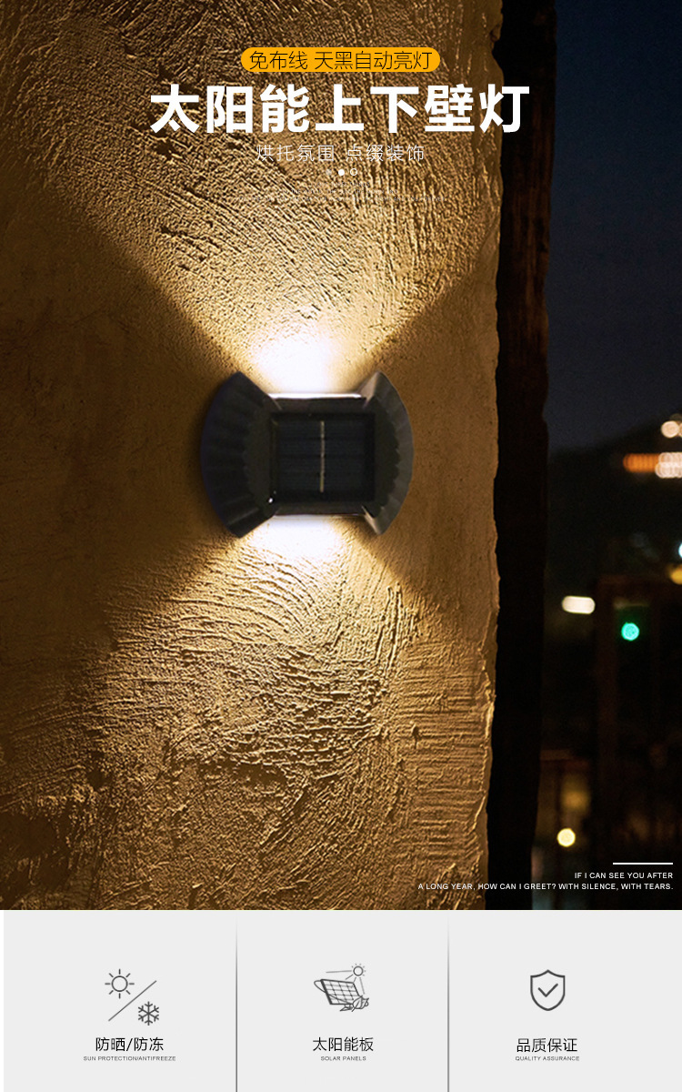 New solar-powered outdoor courtyard lamps for yard and garden decoration and wall washing, with top and bottom luminous atmosphere wall lamps pic 31