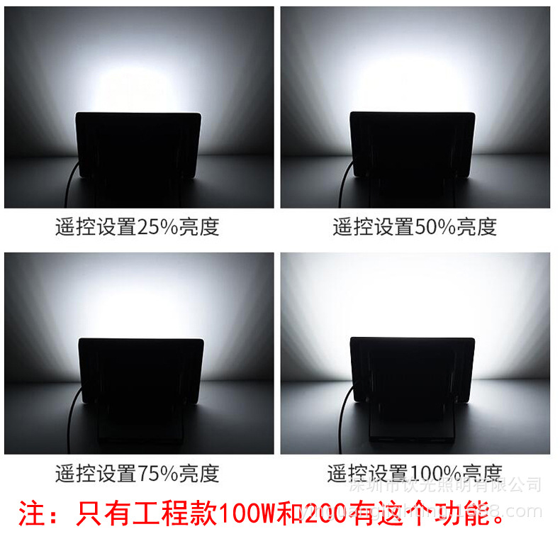 led庭院灯太阳能投光灯60W户外路灯100W花园壁灯光感应广场灯200W详情42