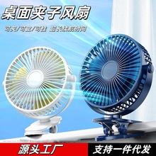 迷你小风扇usb充电款小电扇大风力口袋风扇便携手持户外卡通桌面详情6