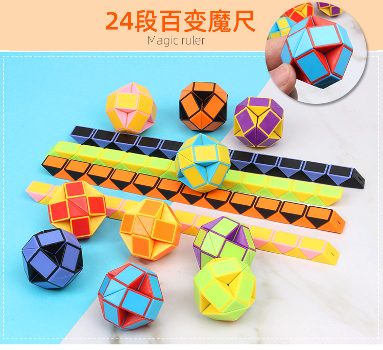 Juguetes educativos para niños cubo de rubik inteligencia 100 magic rulet toys fabricantes 24 segmentos 100 magic rulet wholesale pic 1