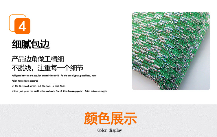 Yijingjie Baili thickened non-stick cleaning cloth, scouring pad, dishwashing cloth, powerful cleaning sponge, pot scrubbing king, durable and easy to clean pic 8
