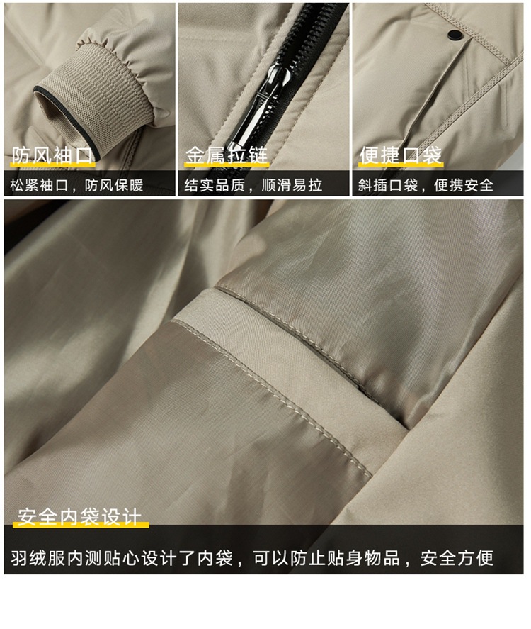 新款男士羽绒服棒球领蓬松开衫上衣灰鸭绒羽绒服男休闲冬季外套男详情3