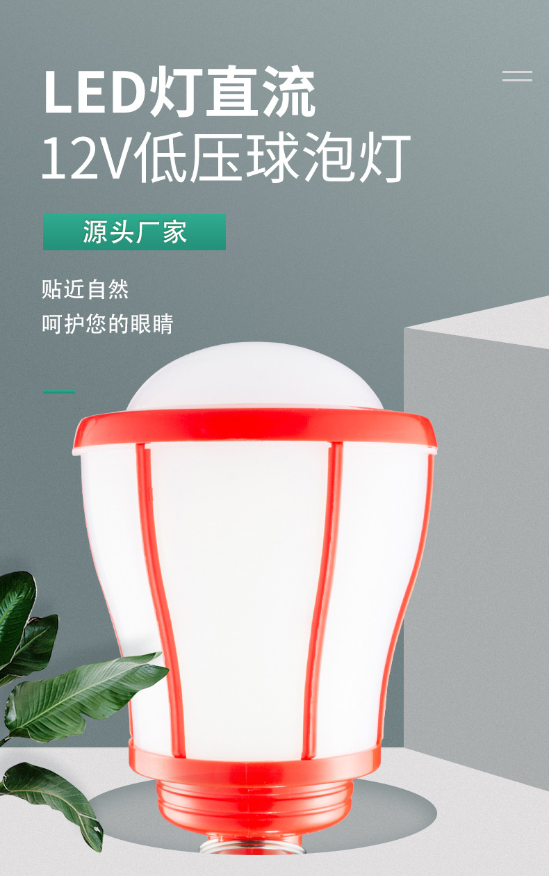地摊灯夜市摆摊 夜市灯地摊灯灯摆摊神器led夜摊地摊灯详情1