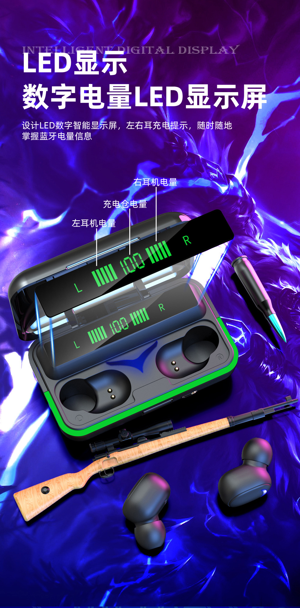 电竞必备蓝牙耳机