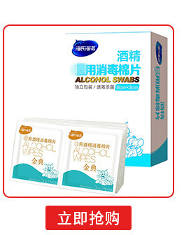 仁好-详情关联-2020_03