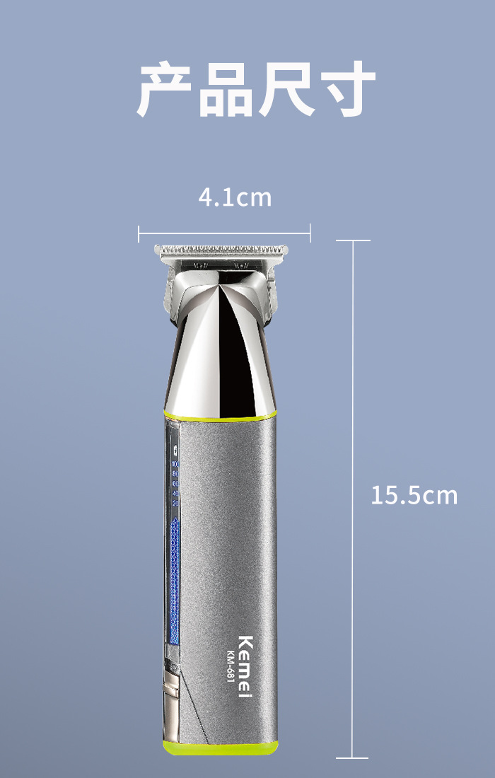 科美/KEMEI四合一刀头电推子理发剪多功能剃须鼻毛静音推剪理发器KM-681详情8