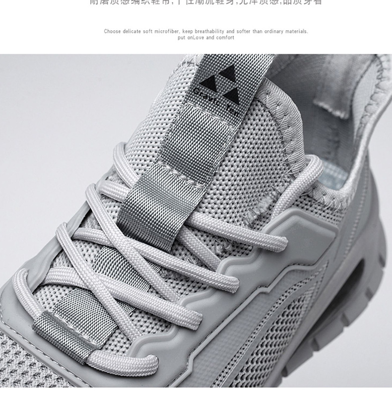 2024透气男士运动鞋徒步休闲舒适网面跑步鞋户外健身男鞋厂家批发详情15