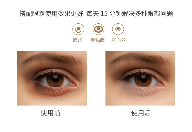 204眼部详情_11.jpg