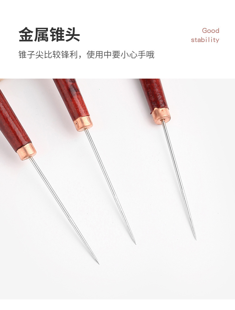 厂家直销木头柄锥子修鞋纳鞋工具千枚通diy缝纫拼布定位钻孔锥子详情18