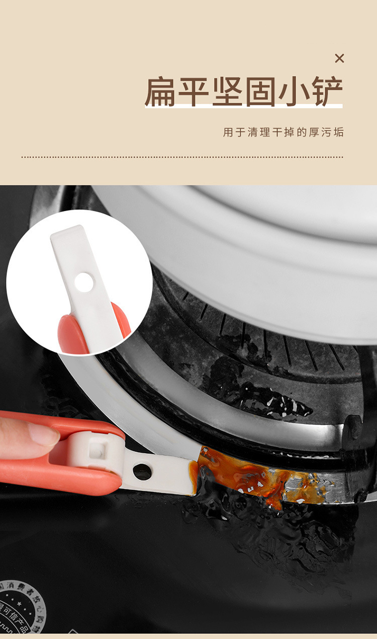 Three-in-one multi-functional stove cleaning brush pic 7