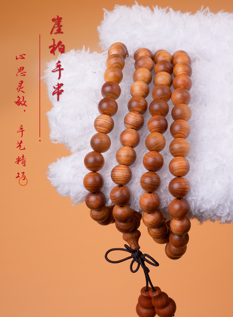 太行崖柏手串0.8*108颗原厂批发义乌小商品同款木质佛珠手串详情4