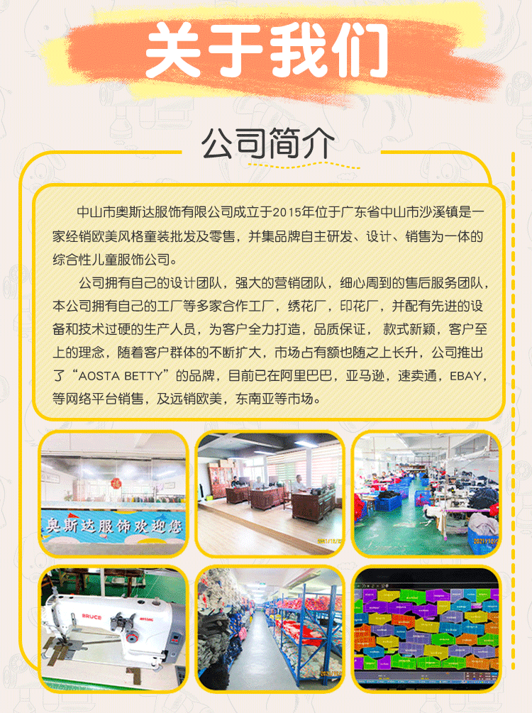 欧美风格儿童卫衣裤子秋季新款男童运动裤中小童挖掘机刺绣款长裤详情40