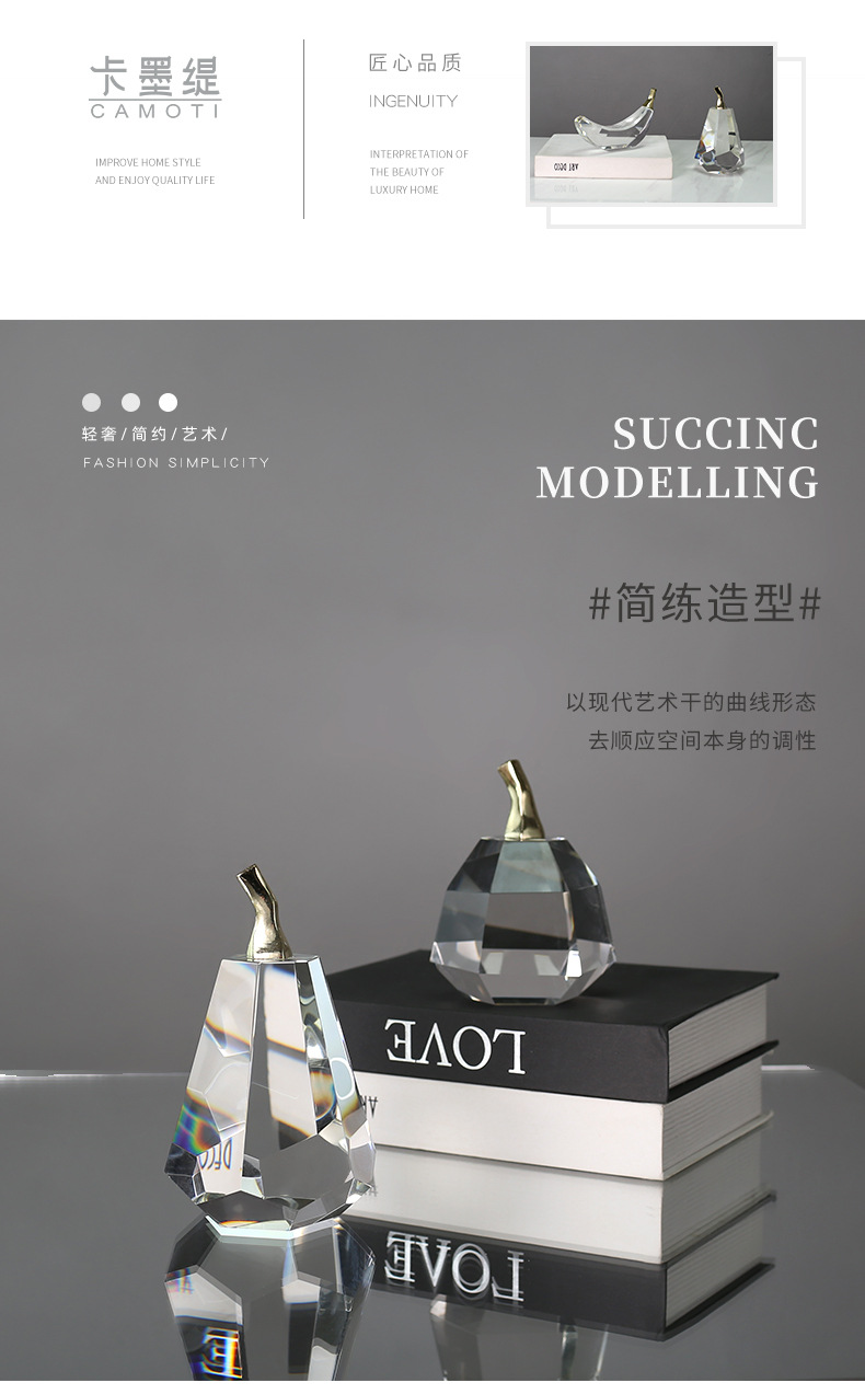 Modern light luxury crystal ornaments, simple European-style home living room TV cabinet, fruit decorations, model room decorations pic 18