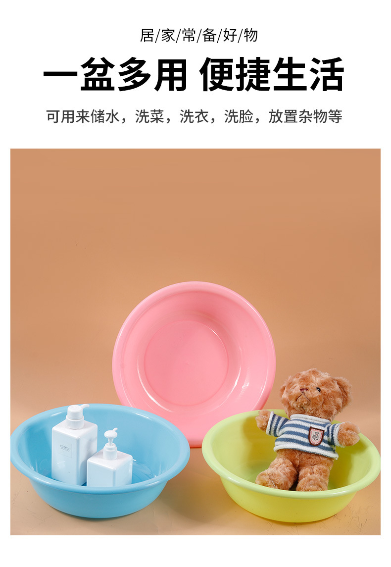 工厂批发广告盆子 家用洗脸洗脚盆宿舍洗衣盆礼品印字logo塑料盆详情5