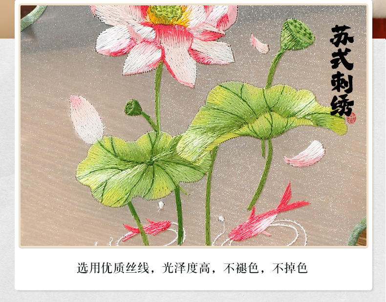 刺绣团扇古风跳舞扇子中国风汉服旗袍双面苏州绣儿童舞蹈圆扇专用详情15