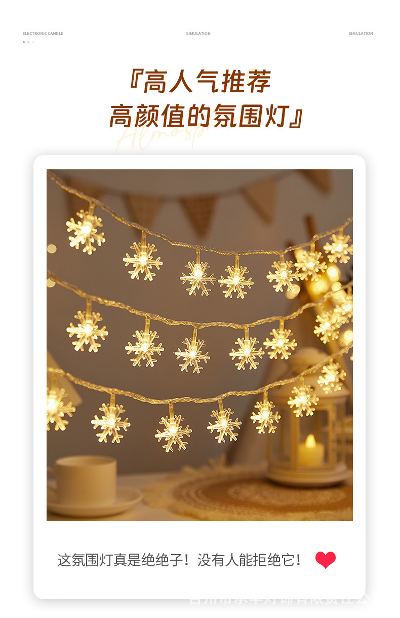 星星灯小彩灯串灯led太阳能摆摊户外露营装饰灯房间氛围布置闪灯详情19