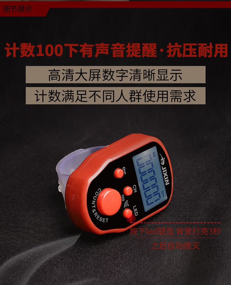 Five-channel full counter with 100 sound reminder, chanting counter ring, luminous manual counter pic 7