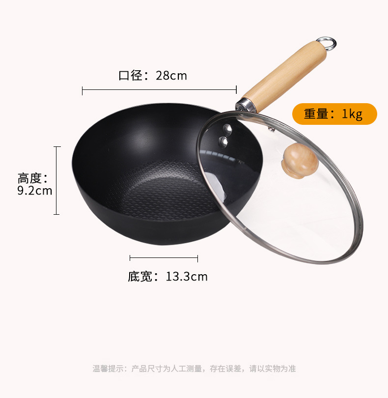 单人食20cm迷你炒锅无涂层免开锅家用辅食轻便小号电磁炉通用铁锅详情23