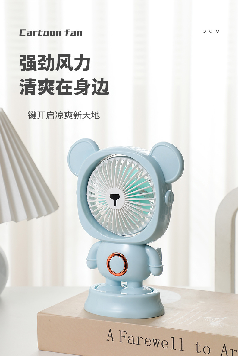 usb充电手持风扇迷你小风扇便携手持风扇桌面充电小风扇办公室学生小电风扇学生可爱户外小风扇详情6