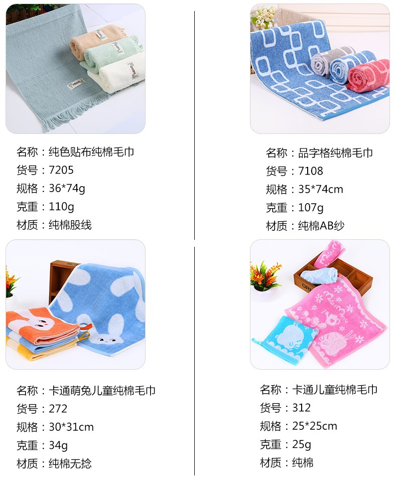 The Xiqiu checkered coral Fleece towel is a super soft and absorbent towel that has become a hit online pic 7