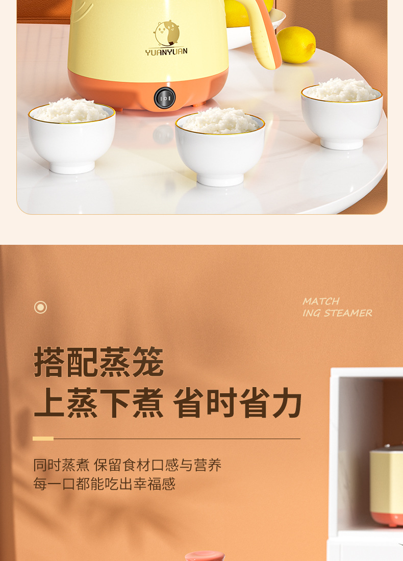 严选1.8升电饭锅多功能电煮锅迷你小型食煮学生宿舍电饭煲小电锅详情10
