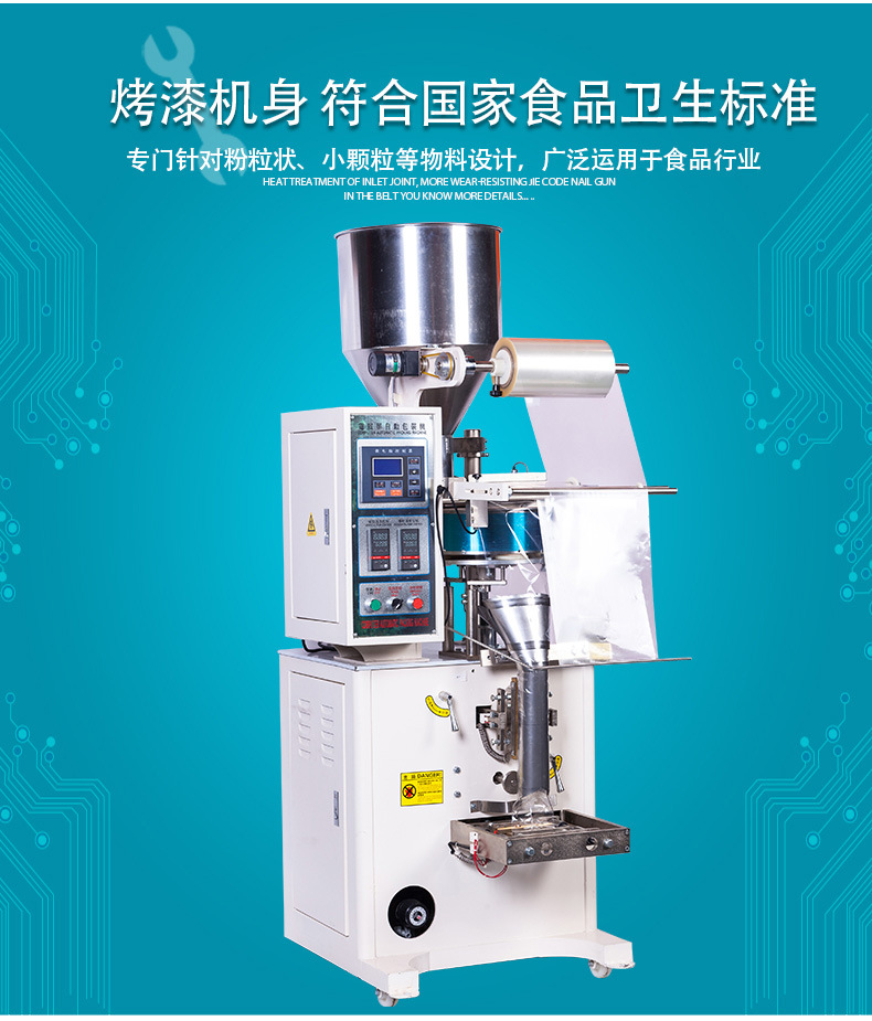 Zhongyong ZY-280 granule packaging machine, a multi-functional fully automatic food weighing machine for potato chips, powder and roasted nuts pic 6