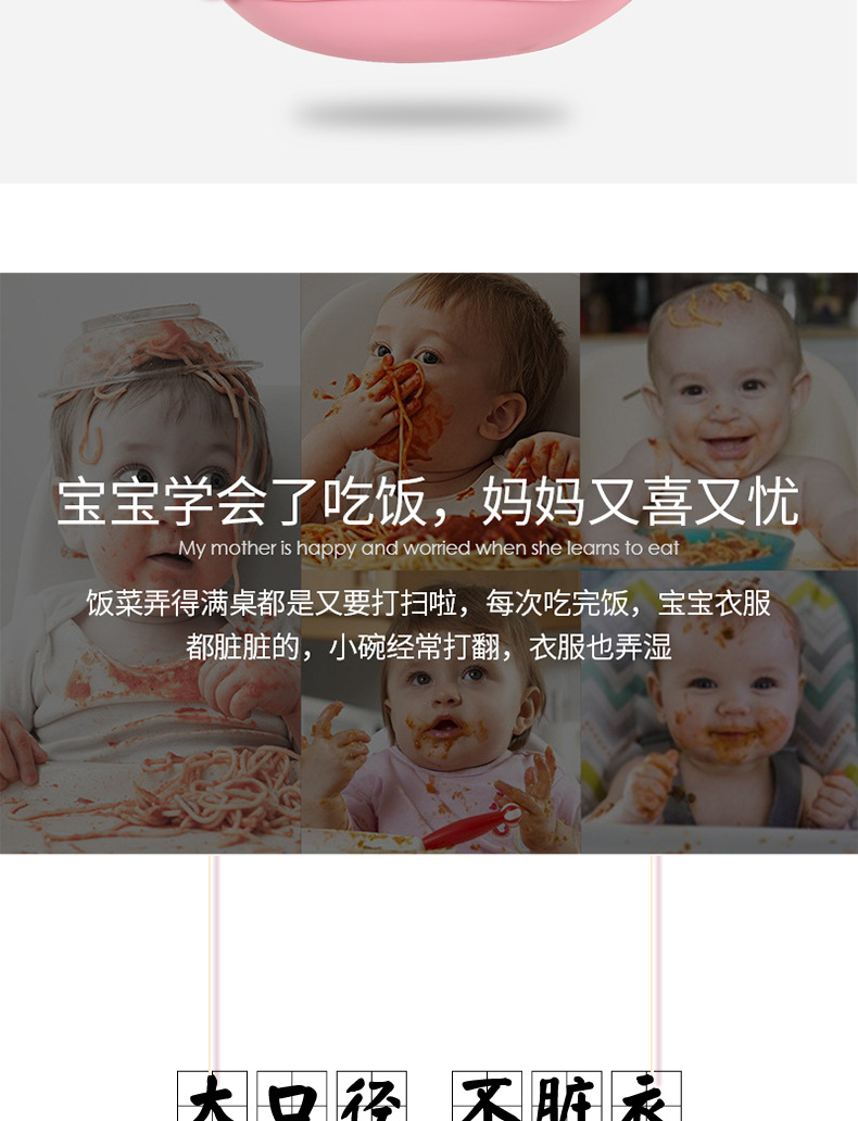 比鲁斯BEERUS围嘴防水EVA口水巾儿童可爱宝宝吃饭围兜婴儿用品详情7