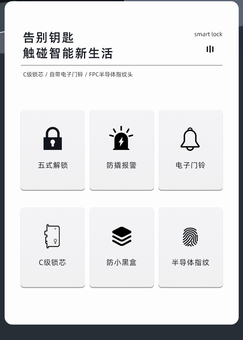 厂家批发一握开指纹锁家用防盗门锁电子密码锁工程锁智能门锁公寓详情8
