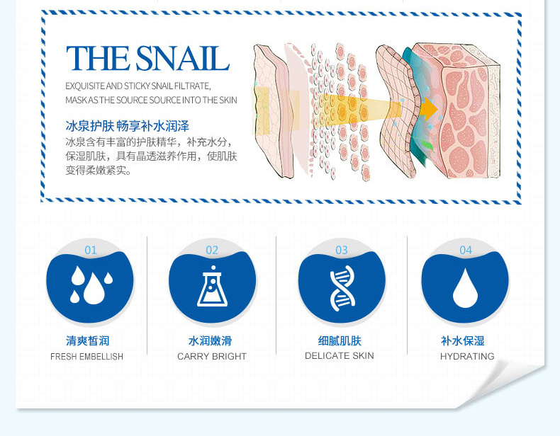 Boquanya New Ice Spring Hydrating Crystal Moisturizing Cream Moisturizing Face Cream pic 5