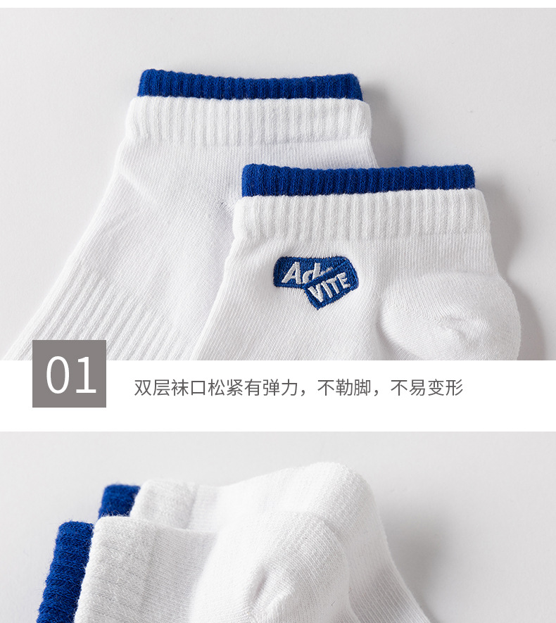 四季纯色全棉船袜男 精梳棉字母刺绣男短袜 双罗口黑白色袜子批发详情14